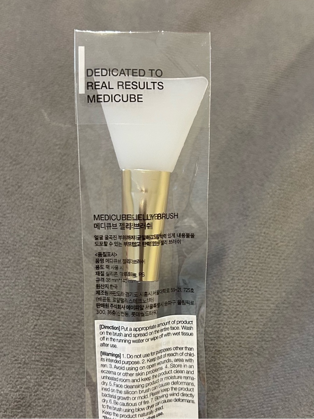 Medicube Jelly Brush Silicone Face Mask Applicator - White & Gold